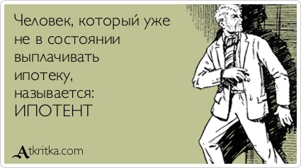 Прикольные Аткрытки Прикольные Аткрытки