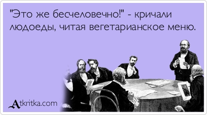 Прикольные Аткрытки Прикольные Аткрытки