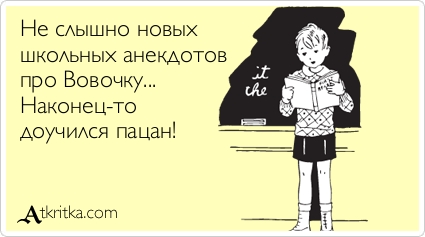 Прикольные Аткрытки Прикольные Аткрытки