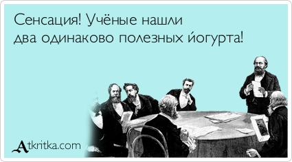 Прикольные Аткрытки Прикольные Аткрытки