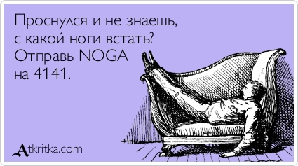 Прикольные Аткрытки Прикольные Аткрытки