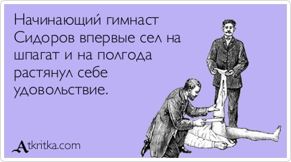 Прикольные Аткрытки Прикольные Аткрытки