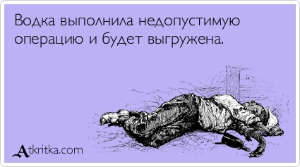 Прикольные Аткрытки Прикольные Аткрытки