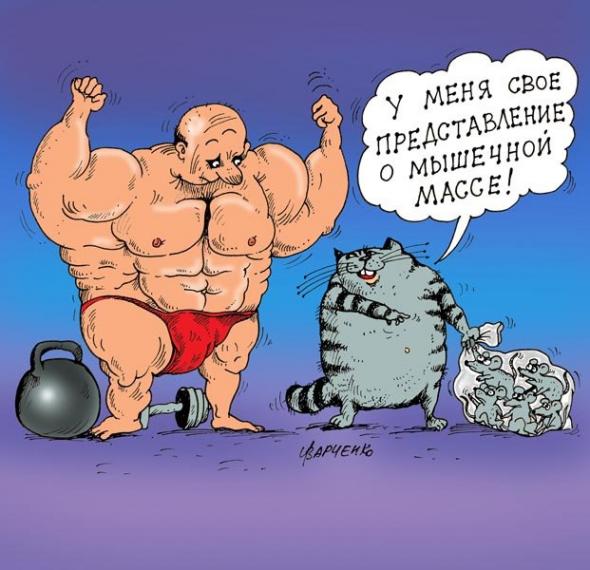 Карикатуры Игоря Варченко