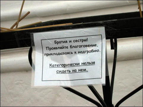 православные объявления