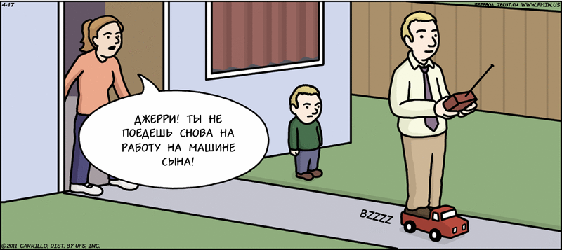 комиксы и карикатуры