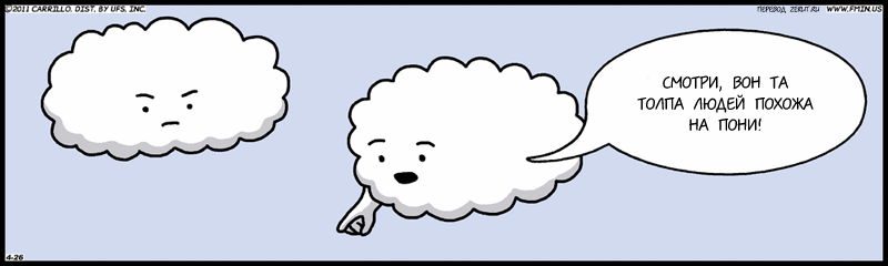 комиксы и карикатуры