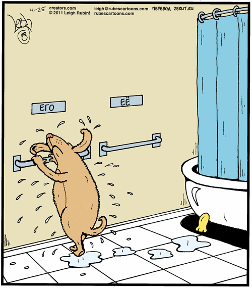 комиксы и карикатуры