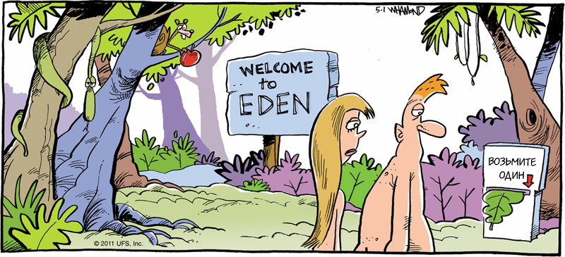 комиксы и карикатуры