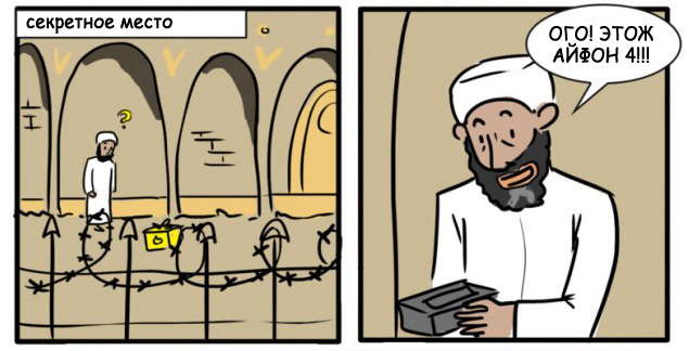 комиксы и карикатуры