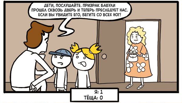 комиксы и карикатуры