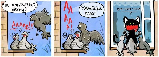 комиксы и карикатуры