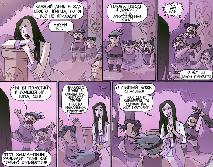 комиксы и карикатуры