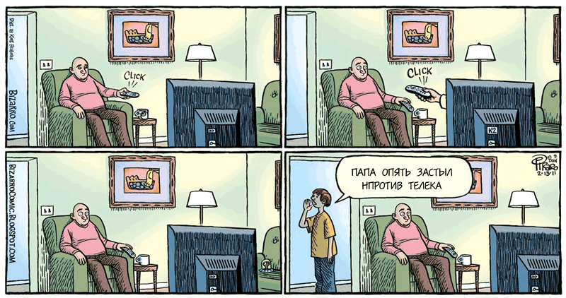 комиксы и карикатуры