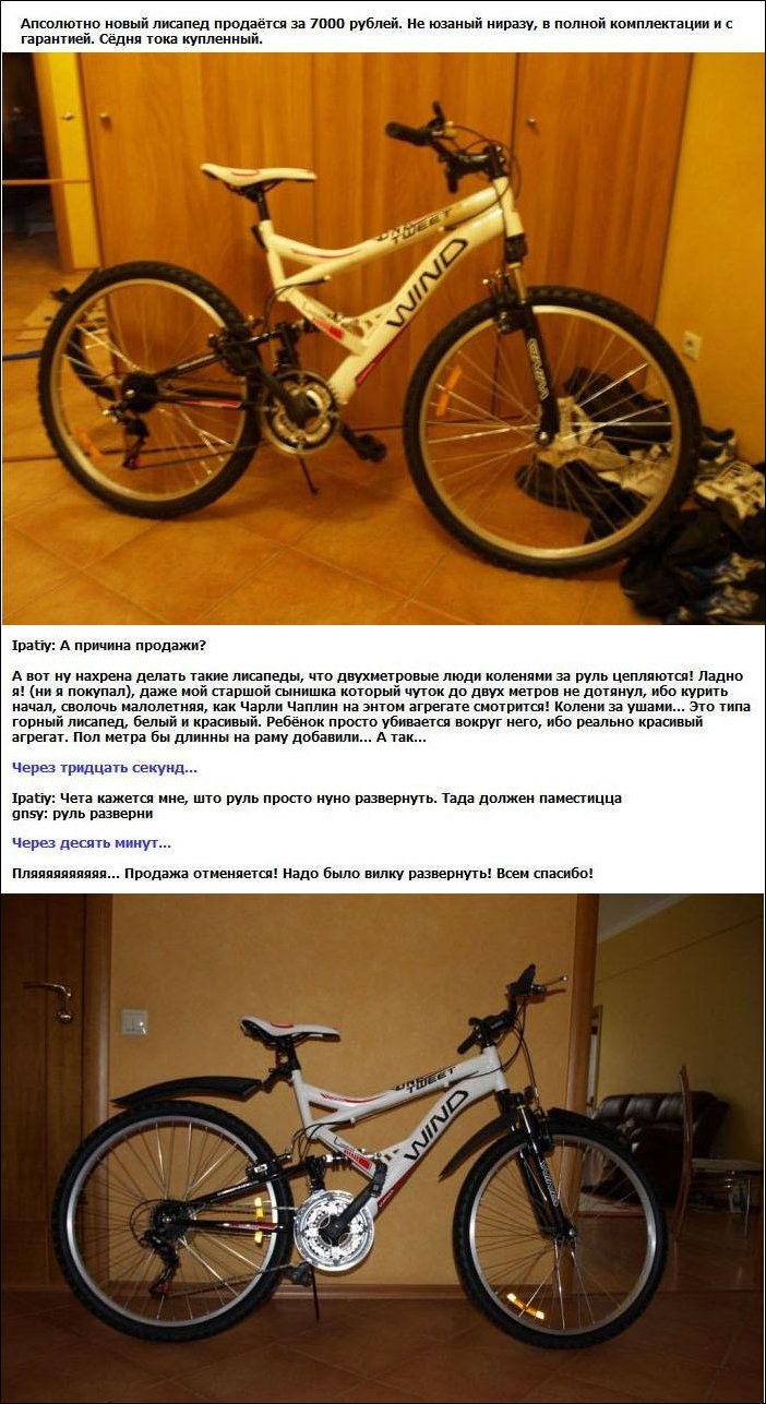 http://www.prikol.ru/wp-content/gallery/may-2012/bike-for-sale-01.jpg