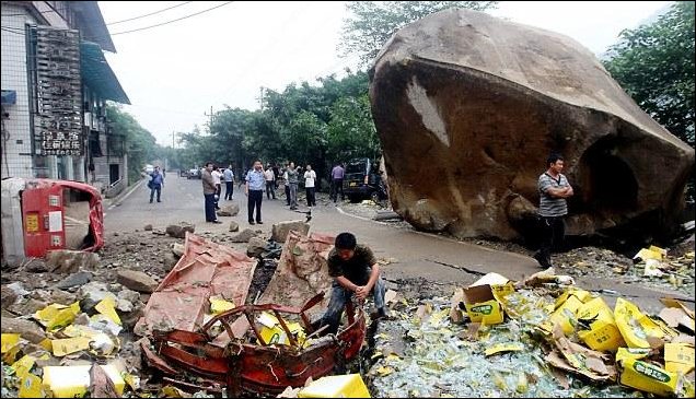 Камнепад Камнепад