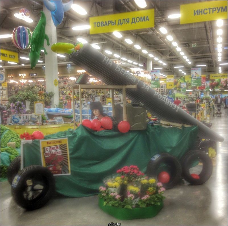 Фото приколы Фото приколы