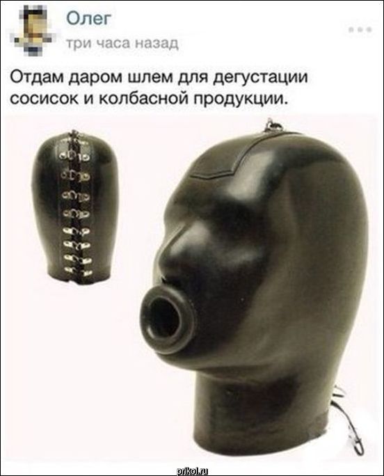 Фото приколы Фото приколы