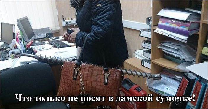 Фото приколы Фото приколы