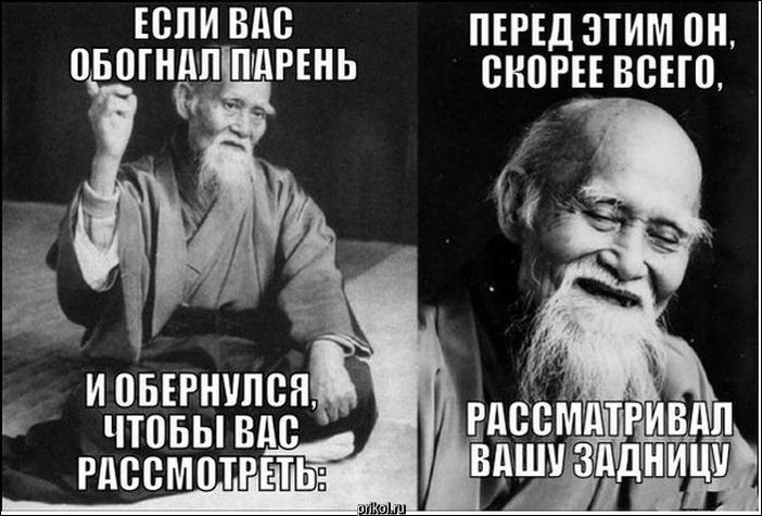 Фото приколы Фото приколы