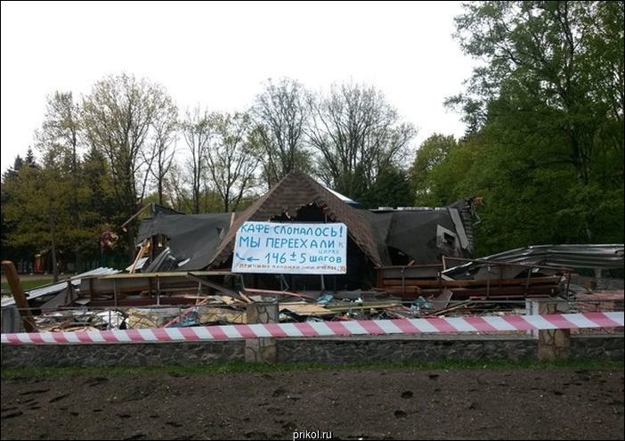 Фото приколы Фото приколы