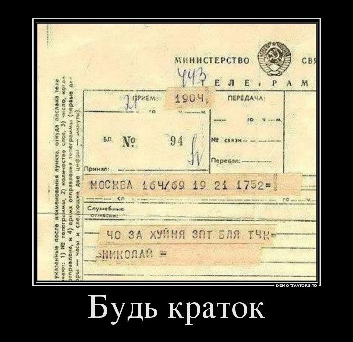 демотиваторы демотиваторы