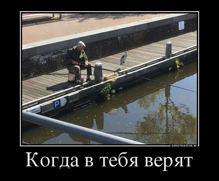 демотиваторы демотиваторы