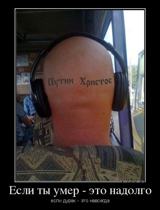 демотиваторы демотиваторы