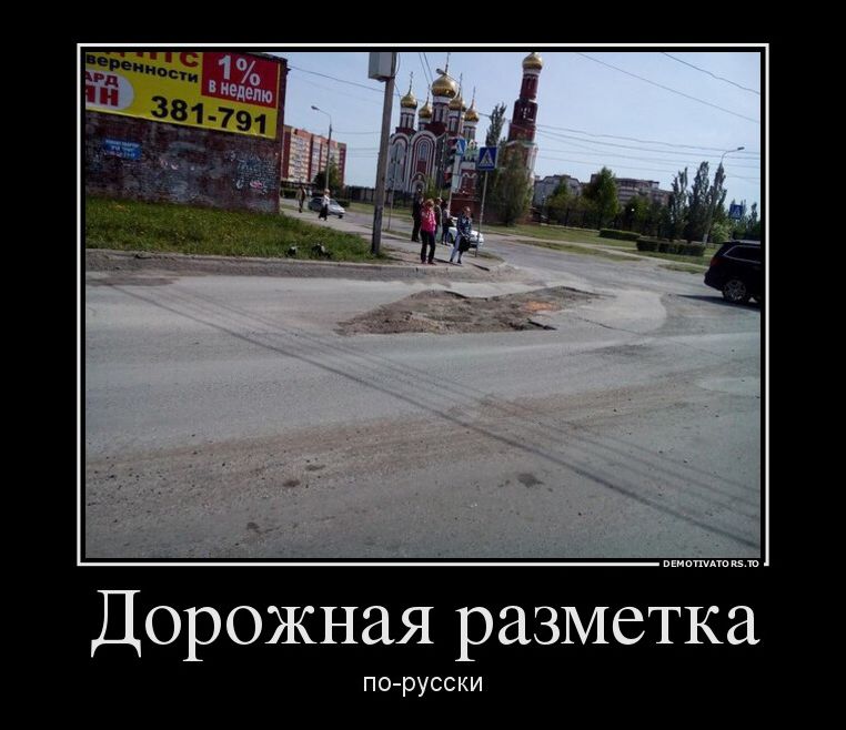 демотиваторы демотиваторы