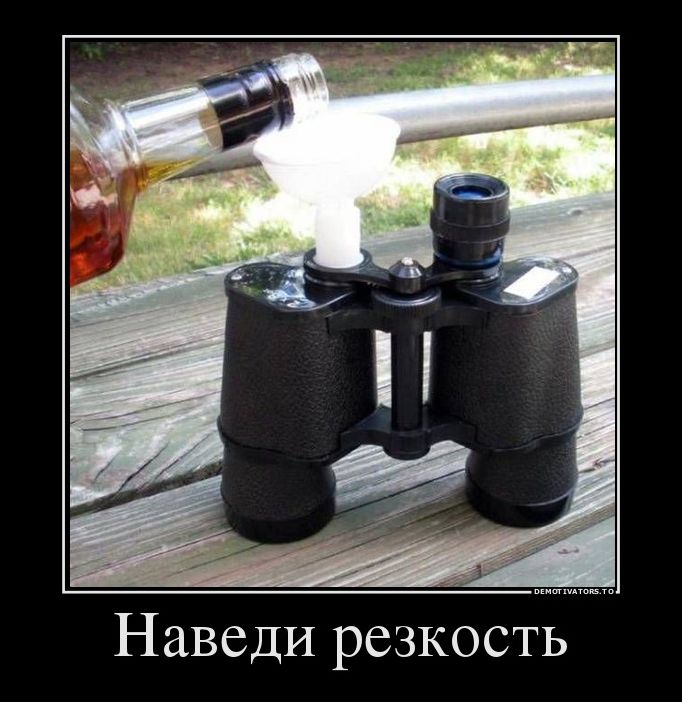 демотиваторы демотиваторы