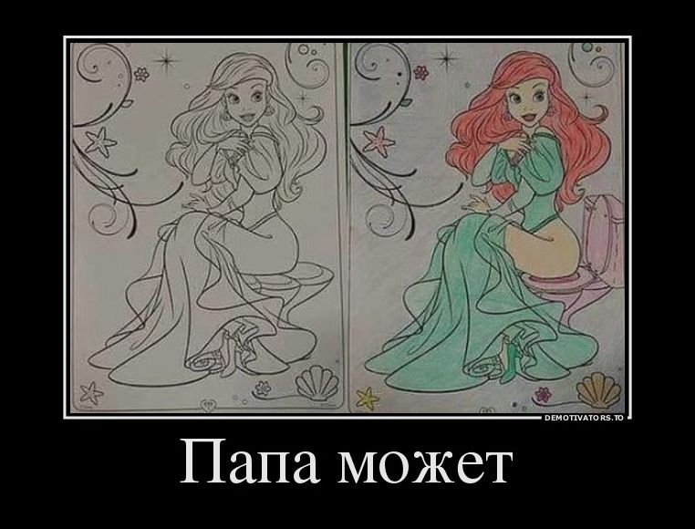 демотиваторы демотиваторы