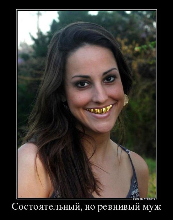 демотиваторы демотиваторы