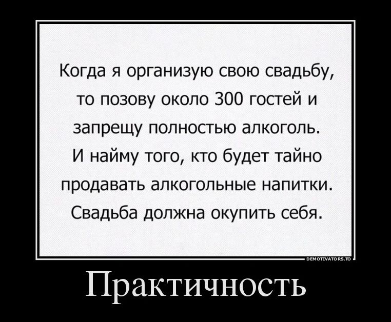 демотиваторы демотиваторы