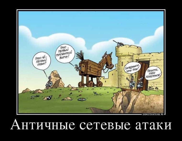 демотиваторы демотиваторы