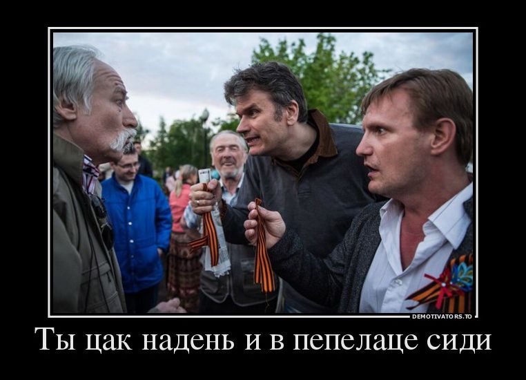 демотиваторы демотиваторы