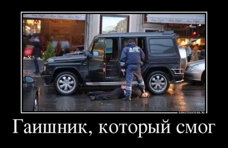 демотиваторы демотиваторы