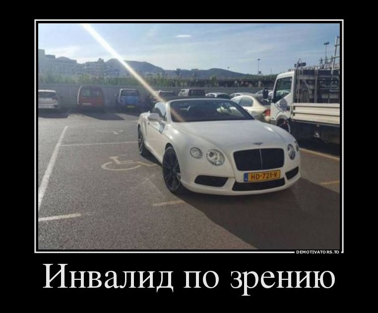 демотиваторы демотиваторы