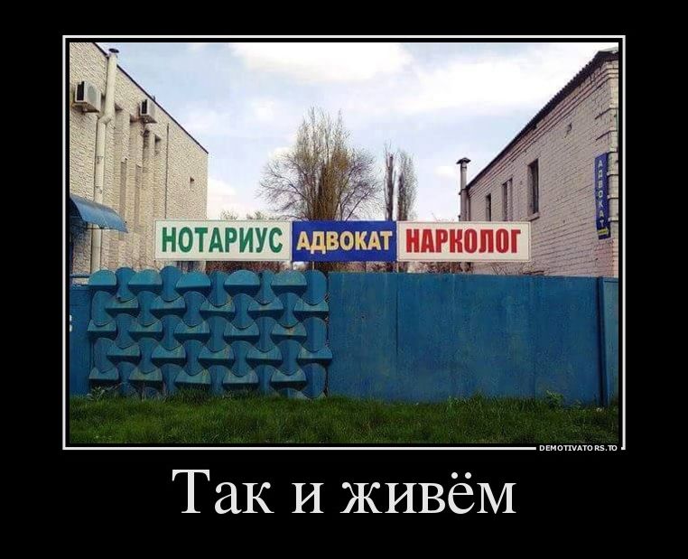 демотиваторы демотиваторы