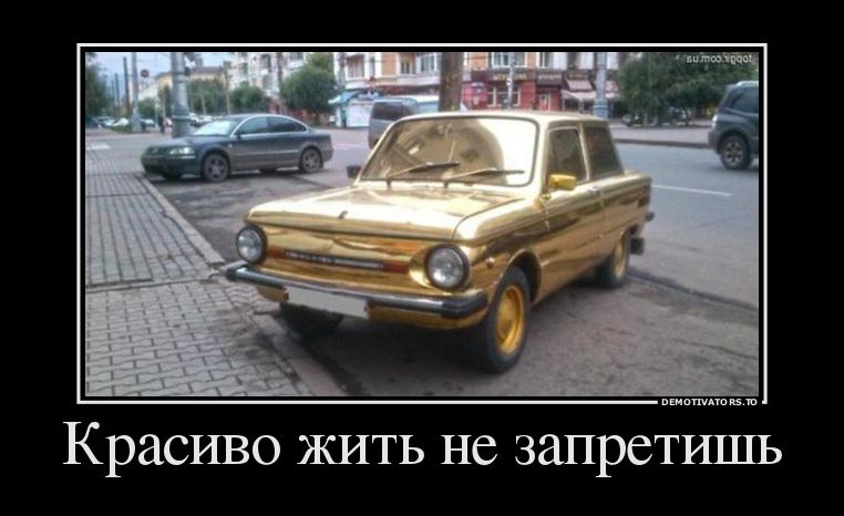 демотиваторы демотиваторы