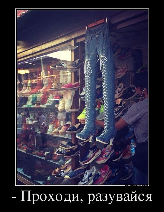 демотиваторы демотиваторы