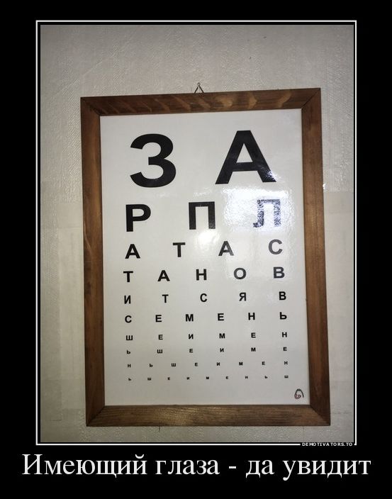 демотиваторы демотиваторы