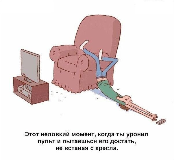 Комиксы и карикатуры Комиксы и карикатуры