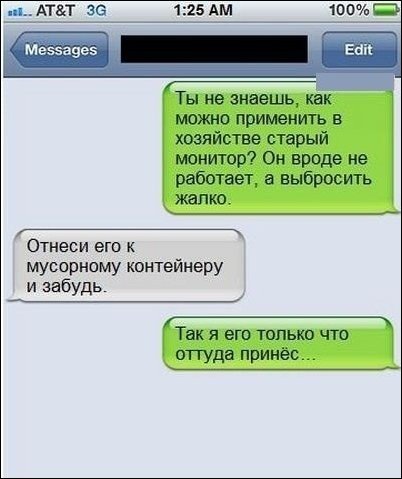 Комиксы и карикатуры Комиксы и карикатуры