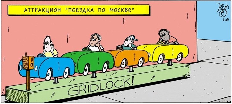 Комиксы и карикатуры Комиксы и карикатуры