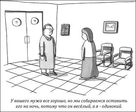 Комиксы и карикатуры Комиксы и карикатуры