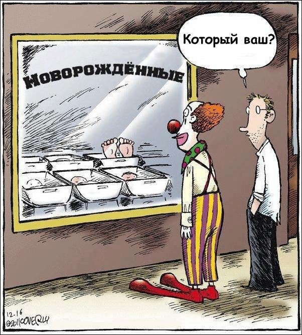 Комиксы и карикатуры Комиксы и карикатуры