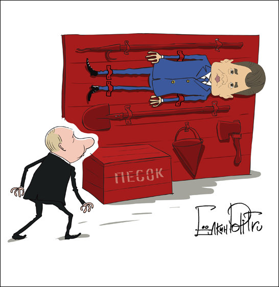 Комиксы и карикатуры Комиксы и карикатуры