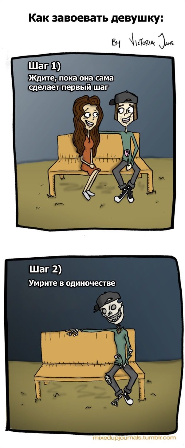 Комиксы и карикатуры Комиксы и карикатуры