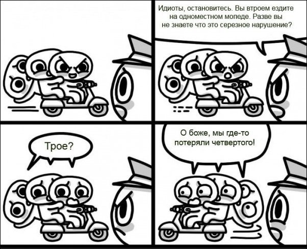 Комиксы и карикатуры Комиксы и карикатуры