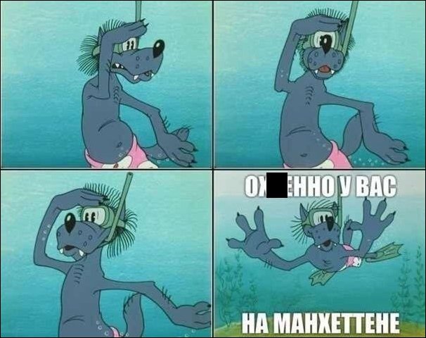 Комиксы и карикатуры Комиксы и карикатуры